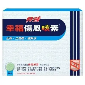 FORTUNE 幸福 特強傷風咳素36片