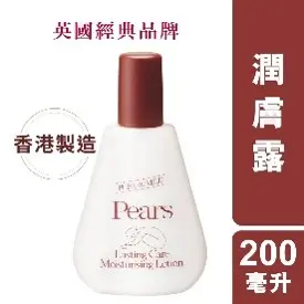 PEARS 梨牌 Lasting Care Moisturising Lotion 潤膚露200ML 